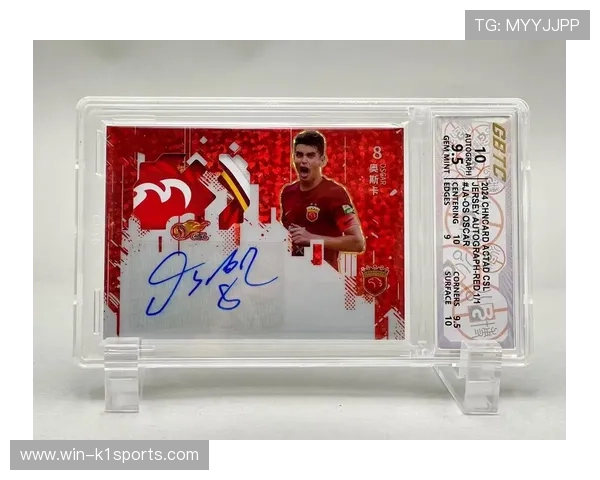 足球星卡价值评估方法揭秘 影响因素与市场趋势全面解析